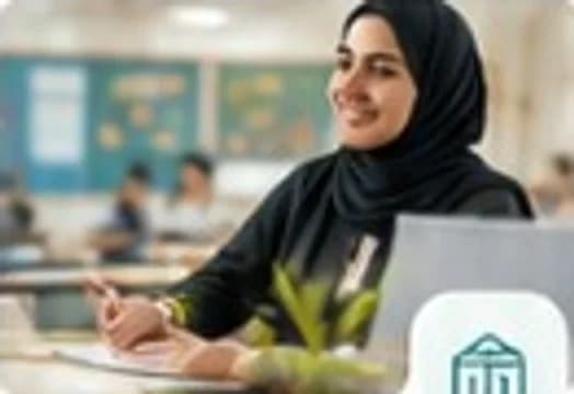 معلمة مبتسمة داخل فصل دراسي